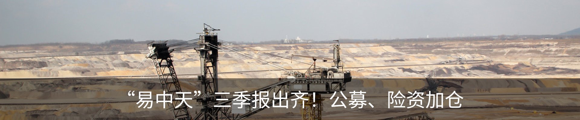 行业资讯