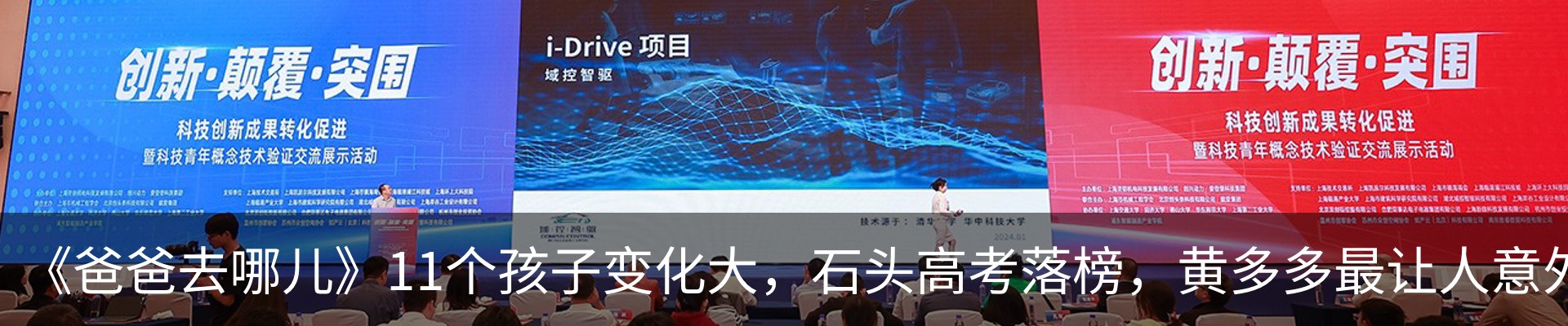 行业资讯