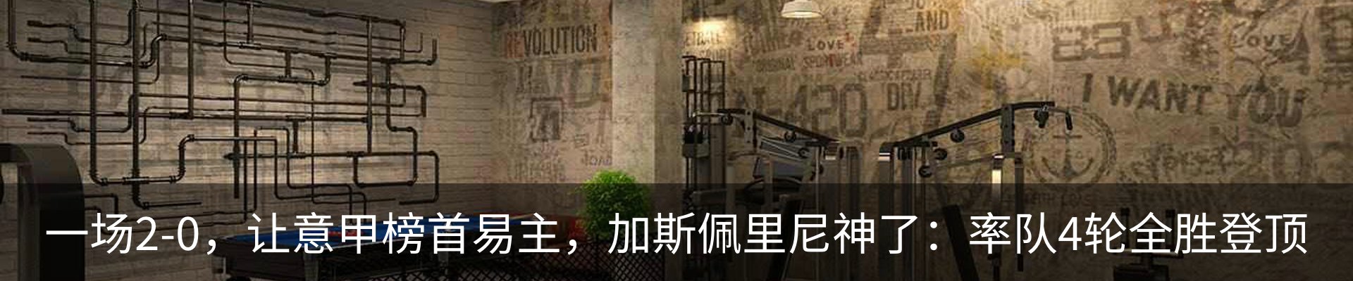 行业资讯