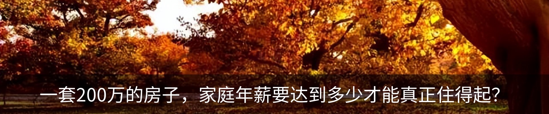 行业资讯