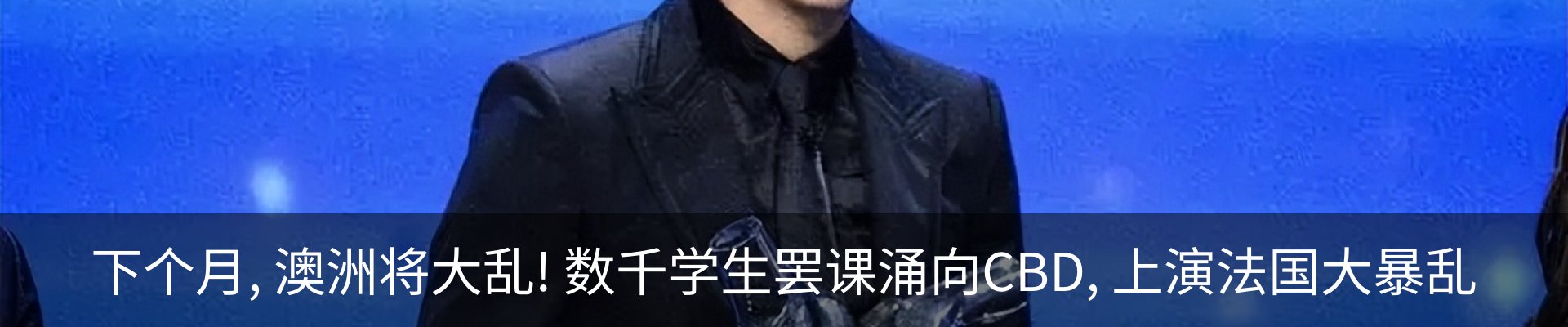 行业资讯