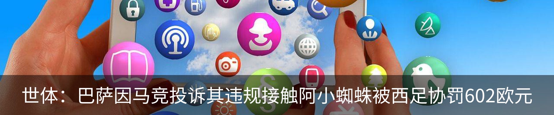 行业资讯
