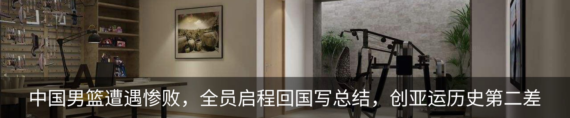 行业资讯