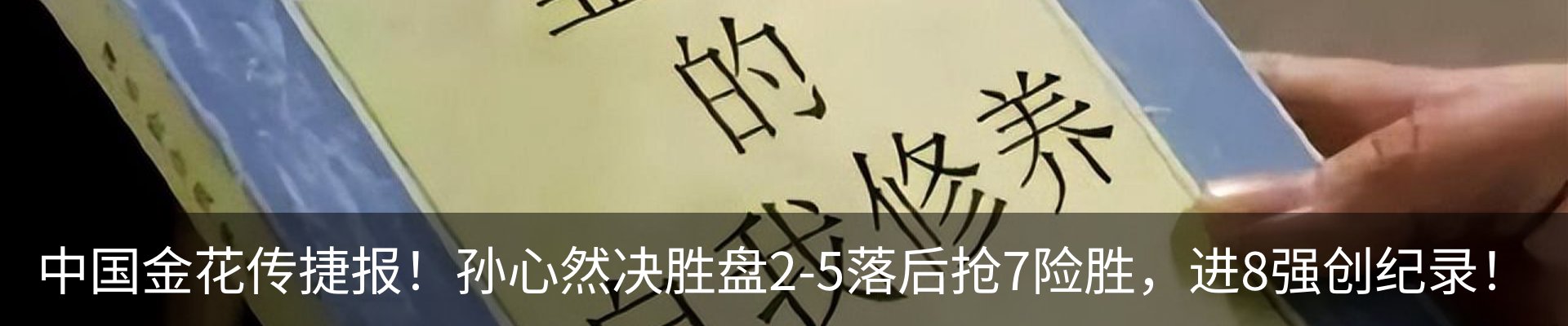 行业资讯