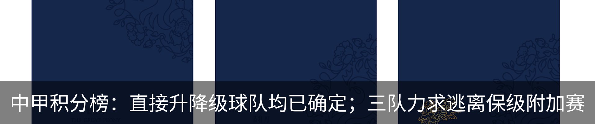 行业资讯