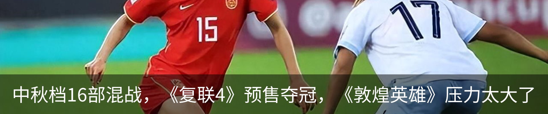 行业资讯