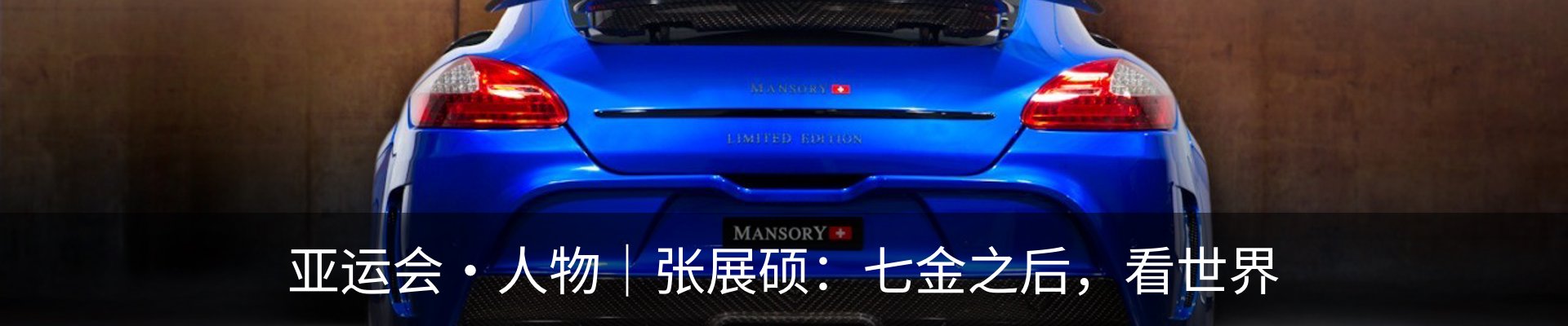 行业资讯