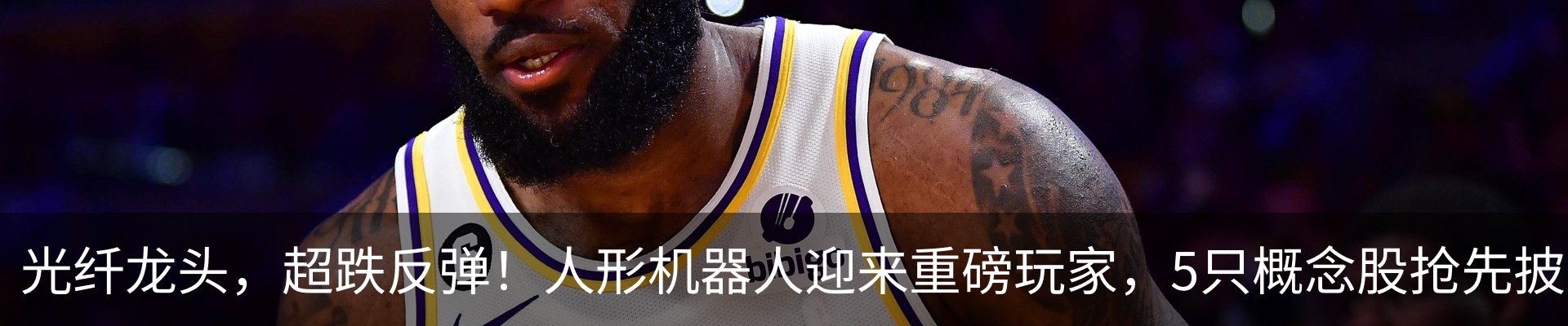 行业资讯