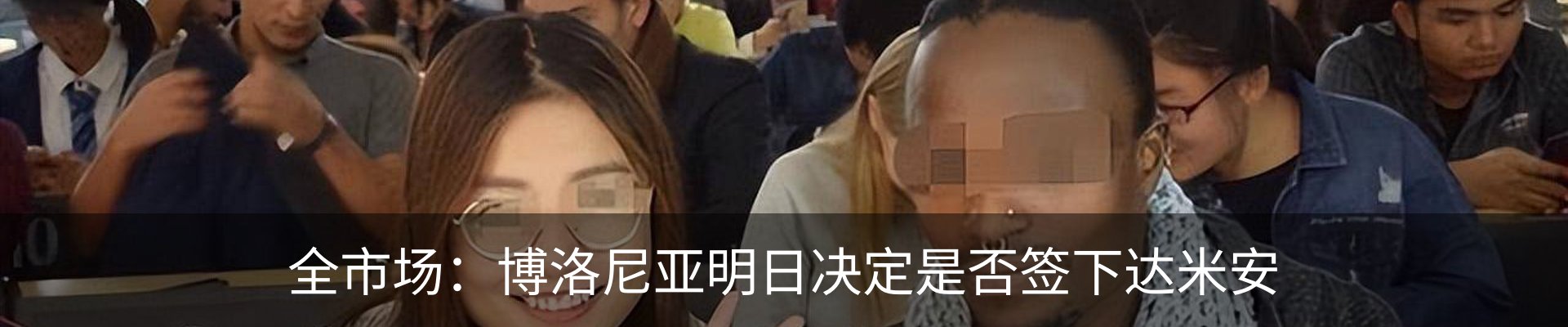 行业资讯