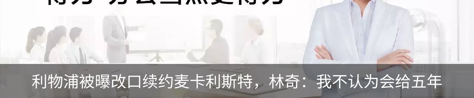 行业资讯