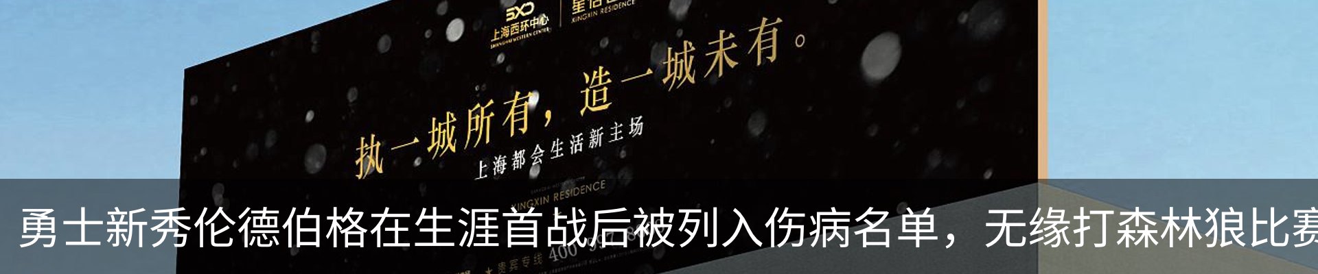 行业资讯