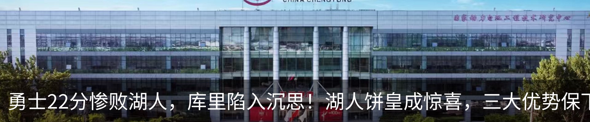 行业资讯