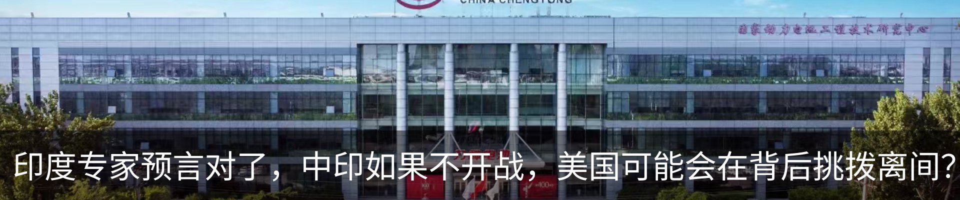 行业资讯