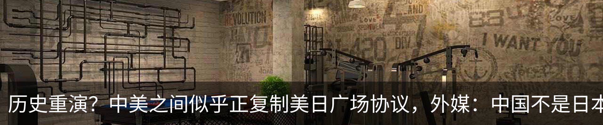 行业资讯