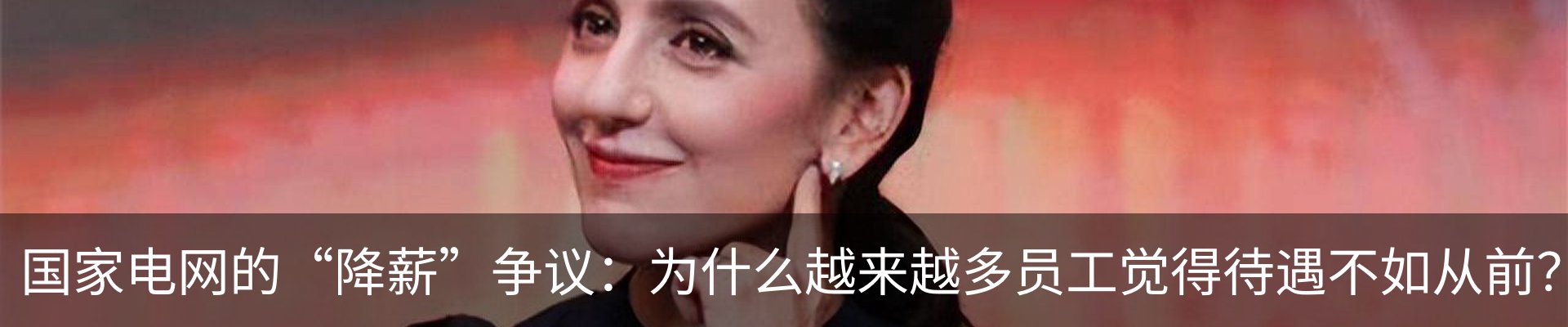 行业资讯