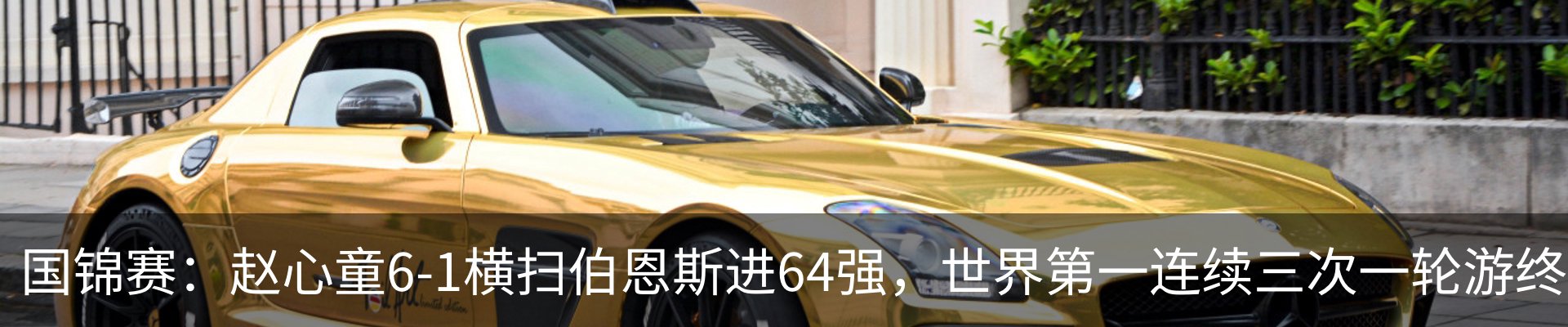 行业资讯