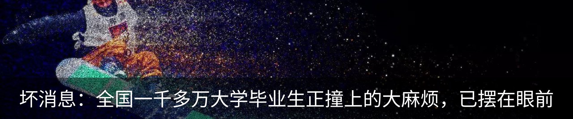 行业资讯