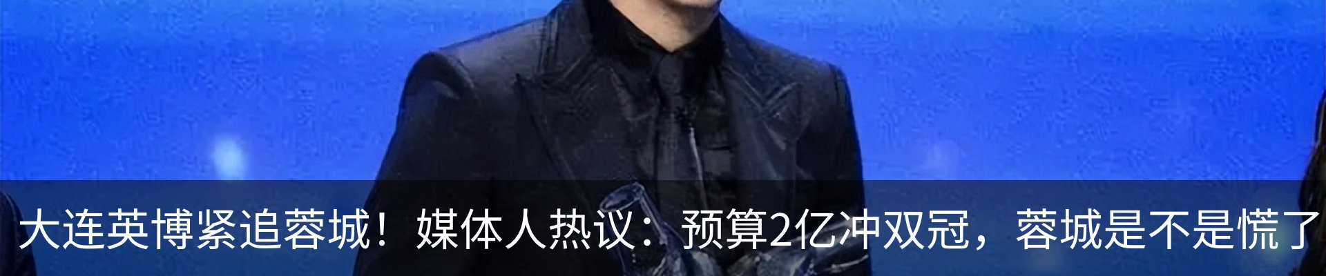 行业资讯