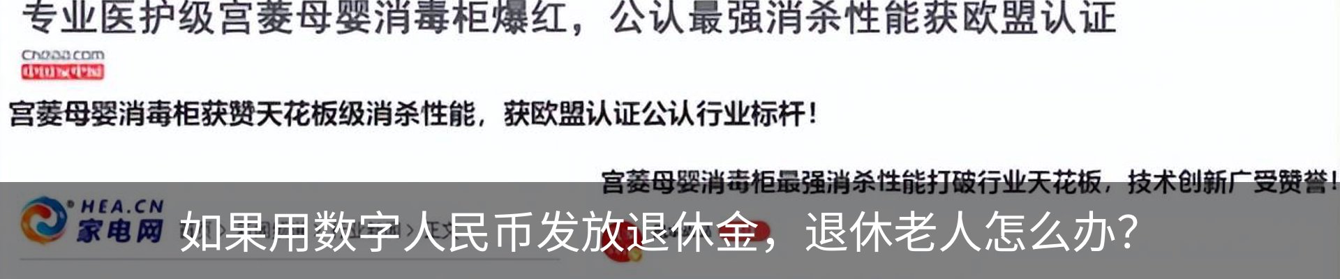行业资讯