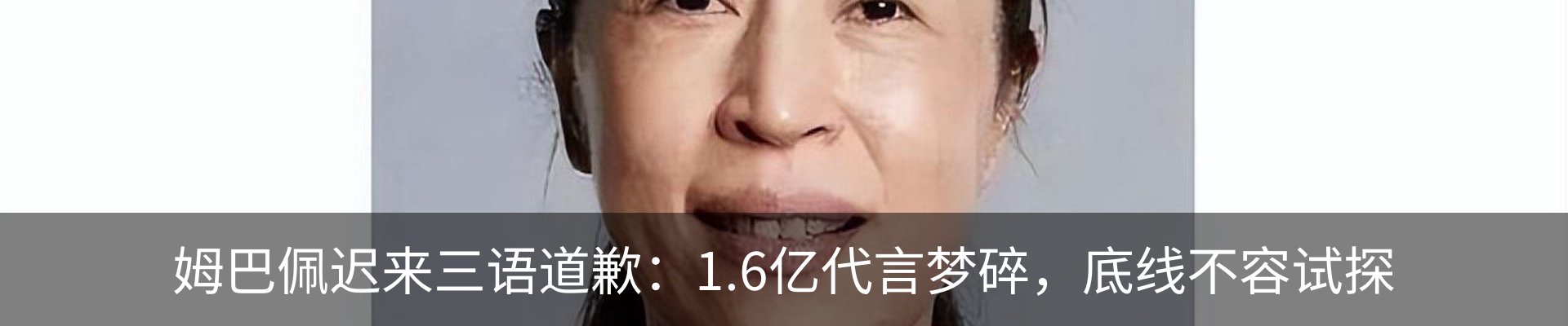 行业资讯