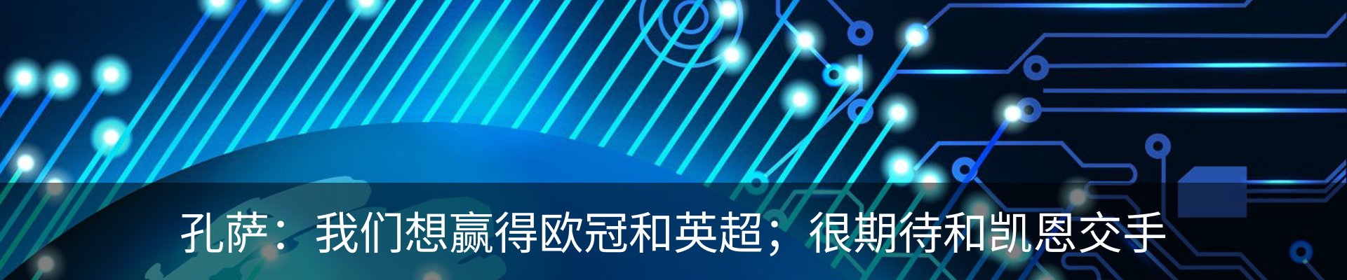 行业资讯