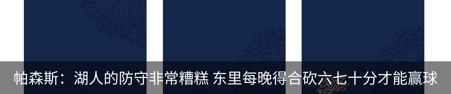行业资讯