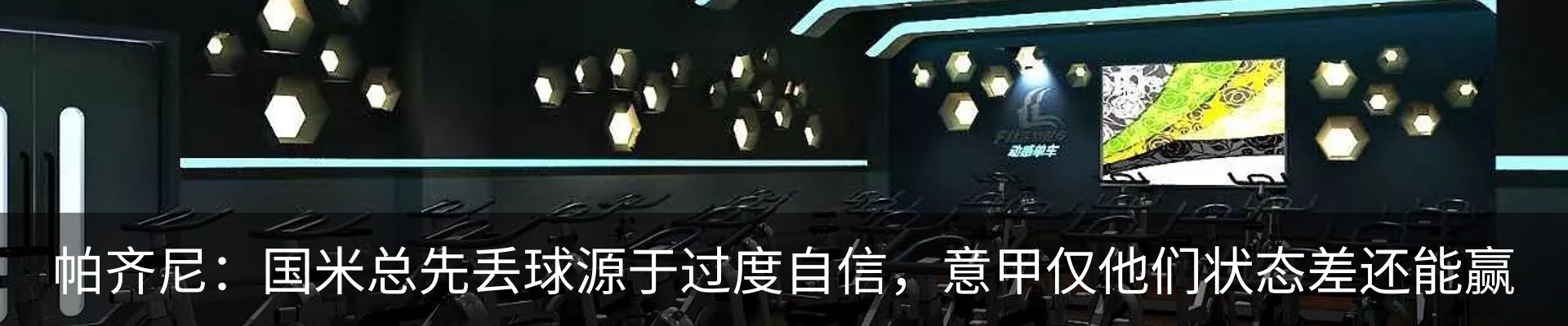 行业资讯