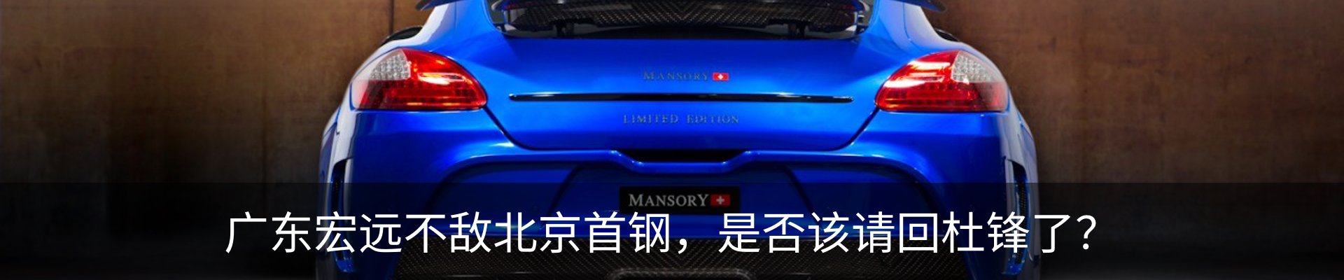 行业资讯