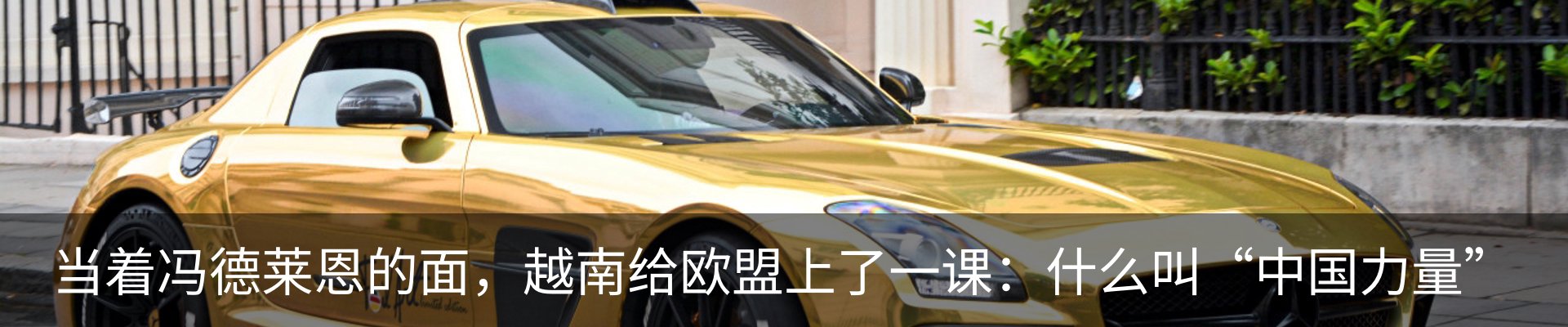 行业资讯