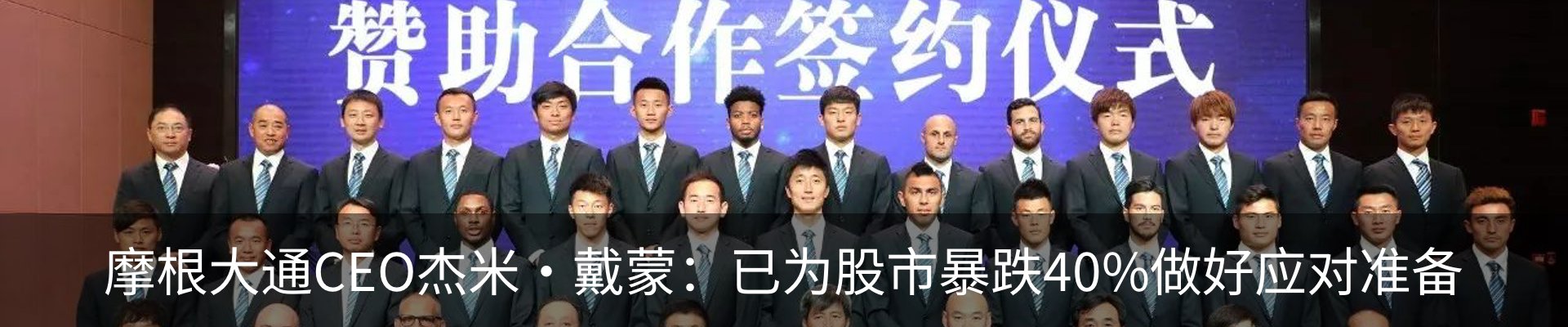 行业资讯