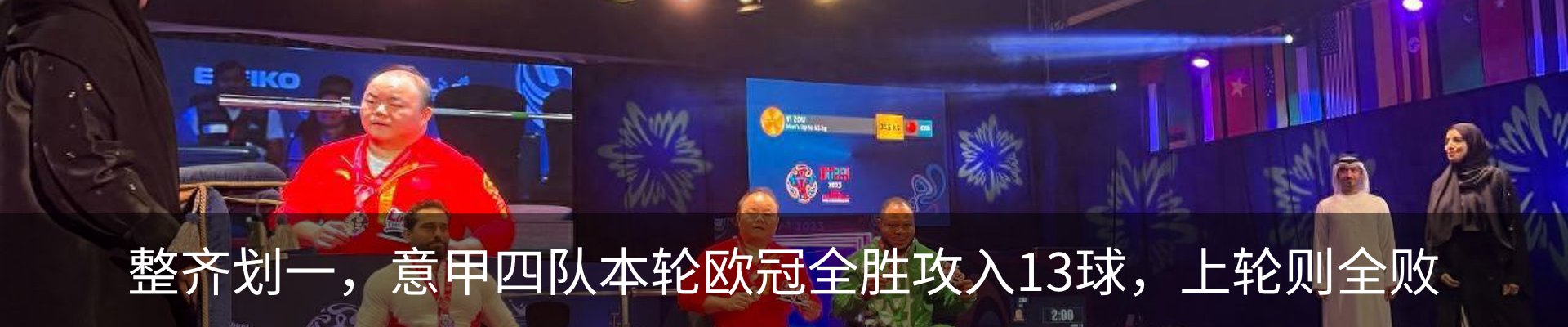 行业资讯