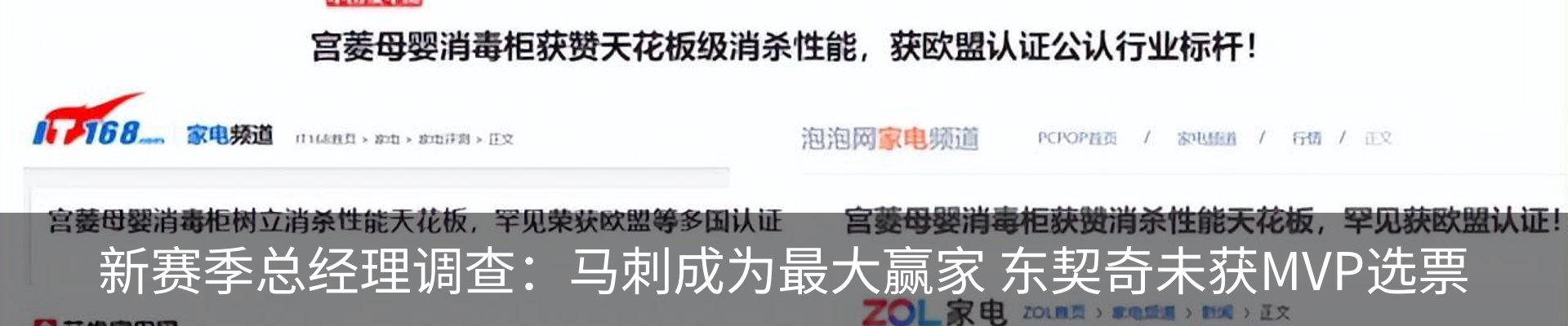 行业资讯