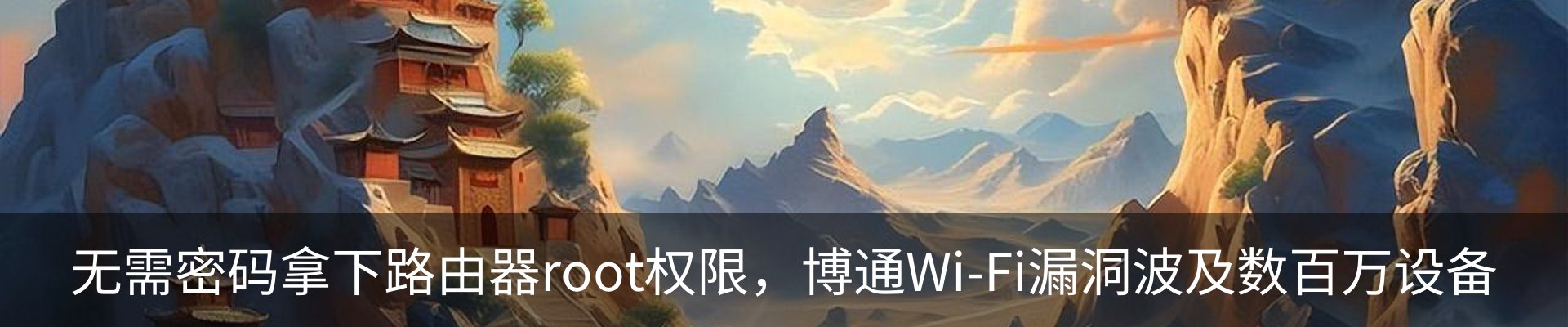 行业资讯