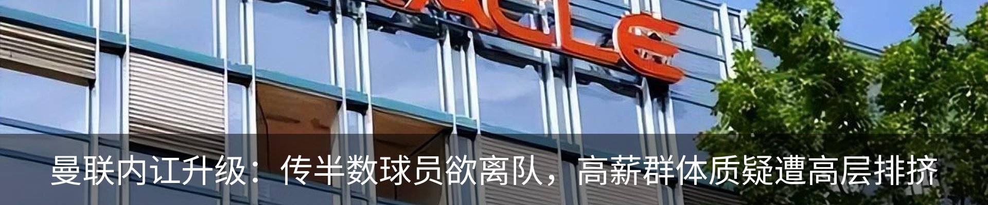 行业资讯