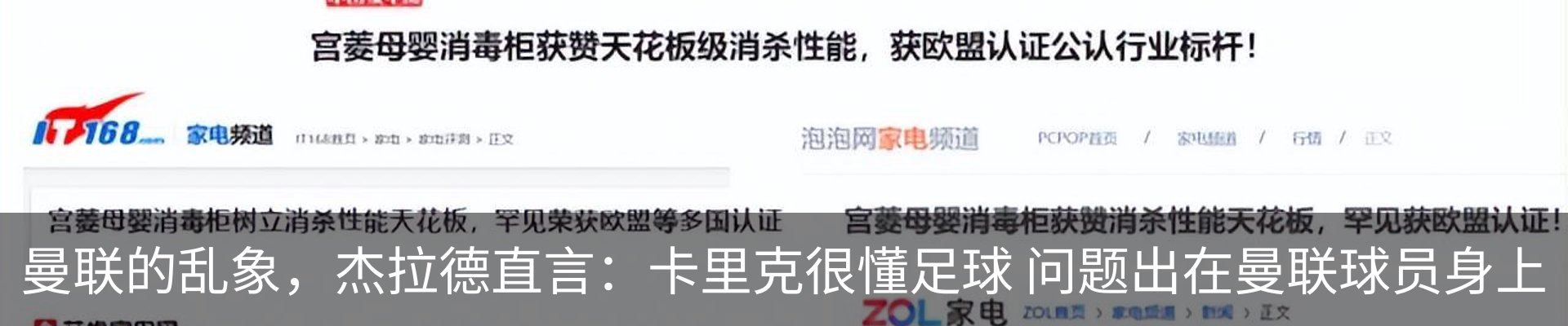 行业资讯