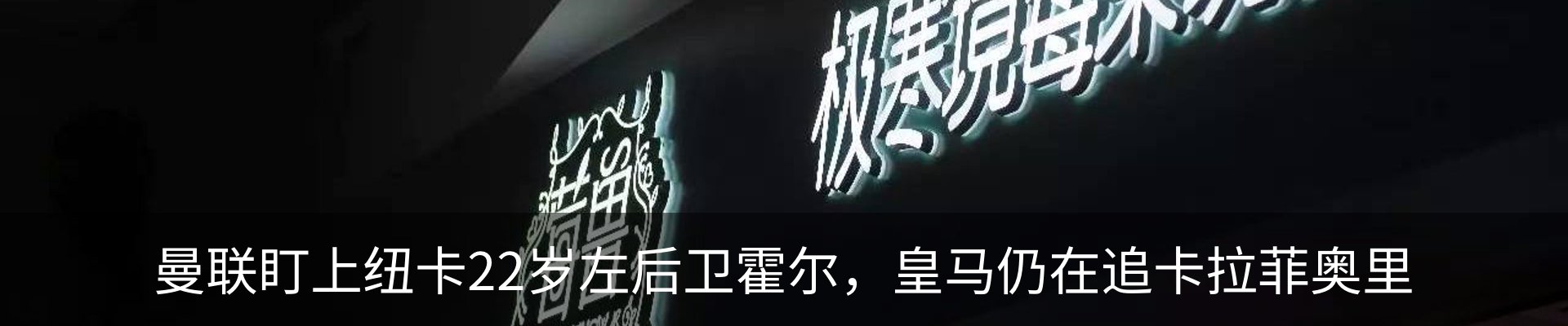行业资讯