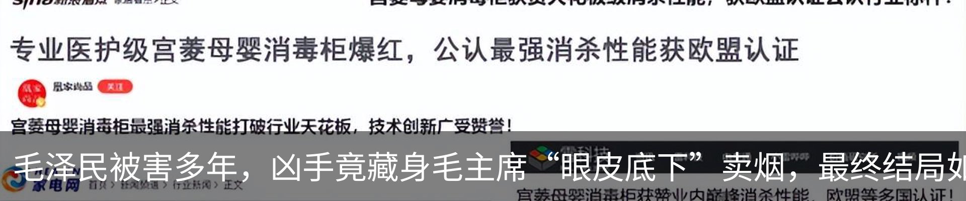 行业资讯