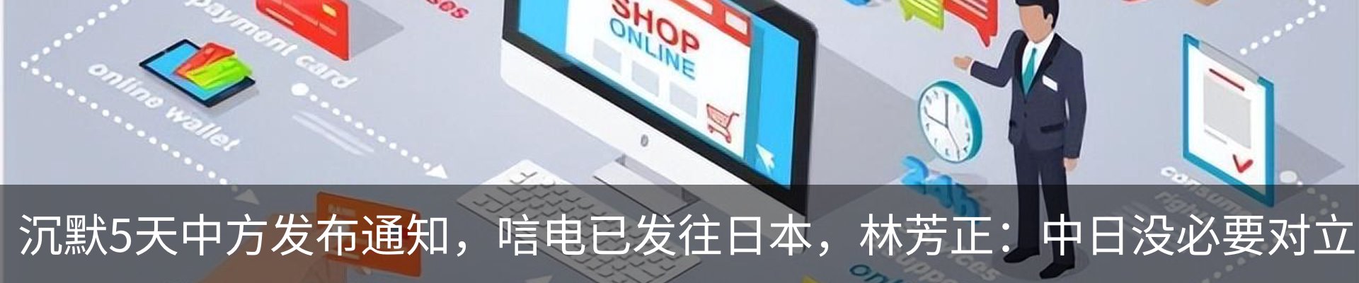 行业资讯