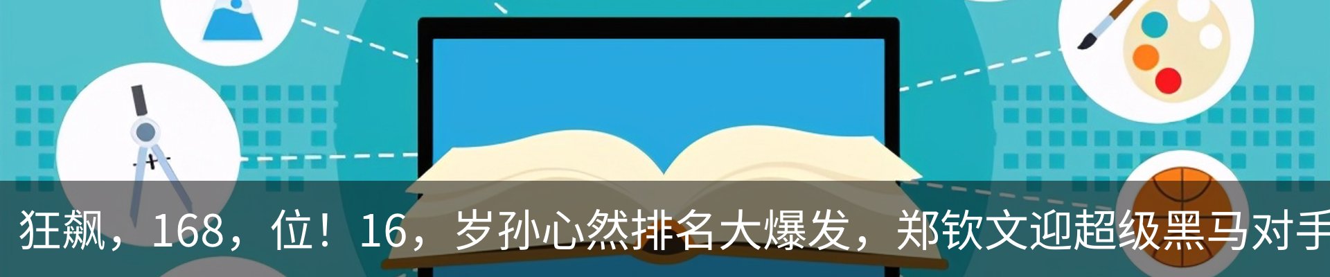行业资讯