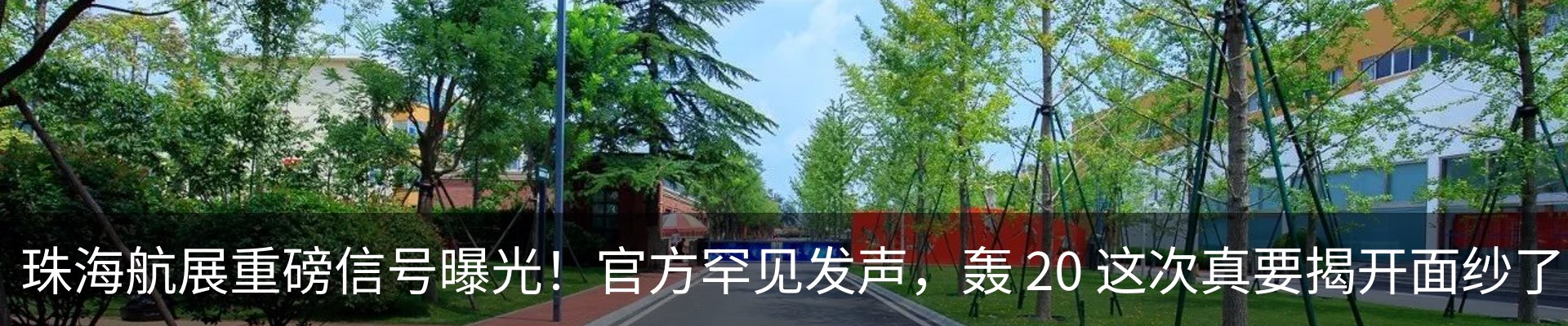 行业资讯