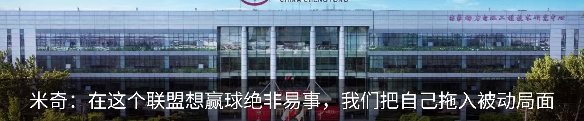 行业资讯