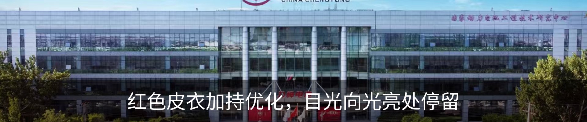 行业资讯