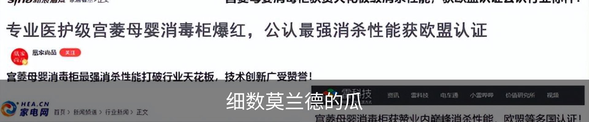 行业资讯
