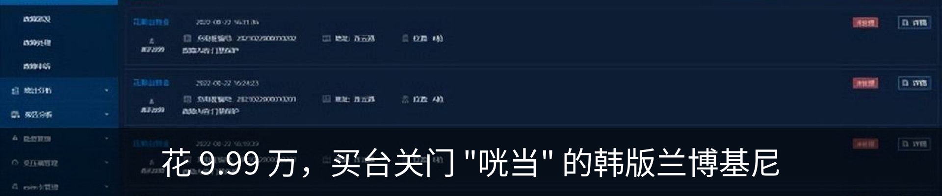 行业资讯