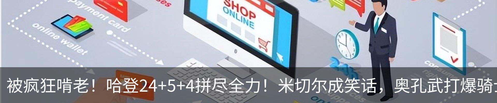 行业资讯