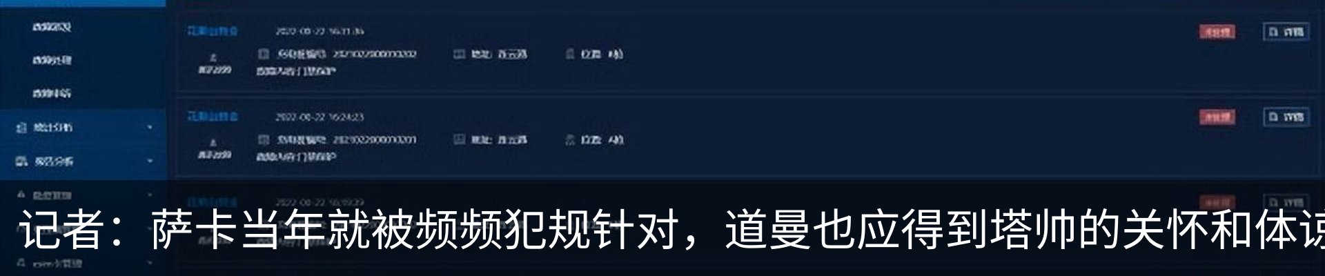 行业资讯
