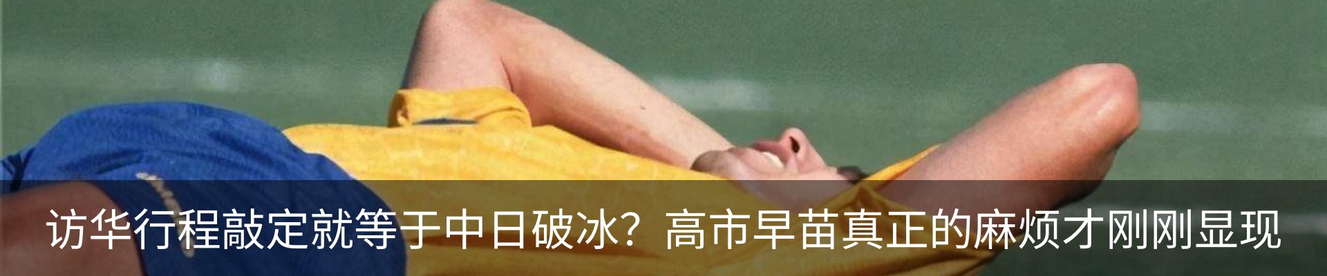 行业资讯