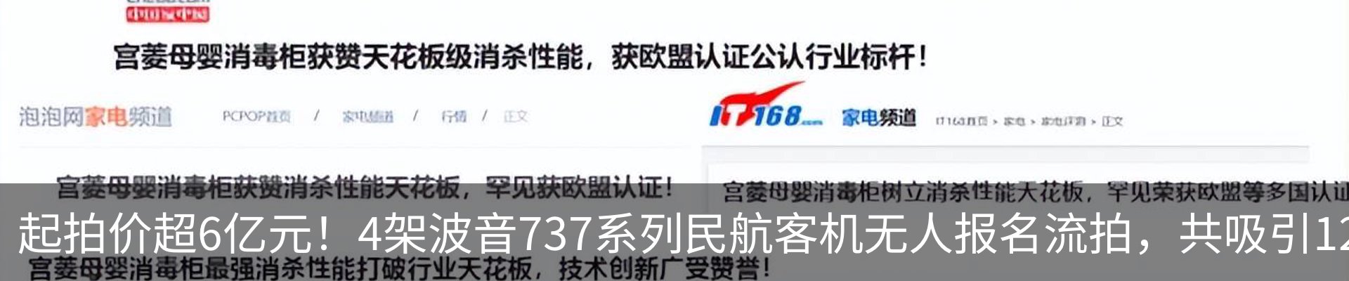 行业资讯