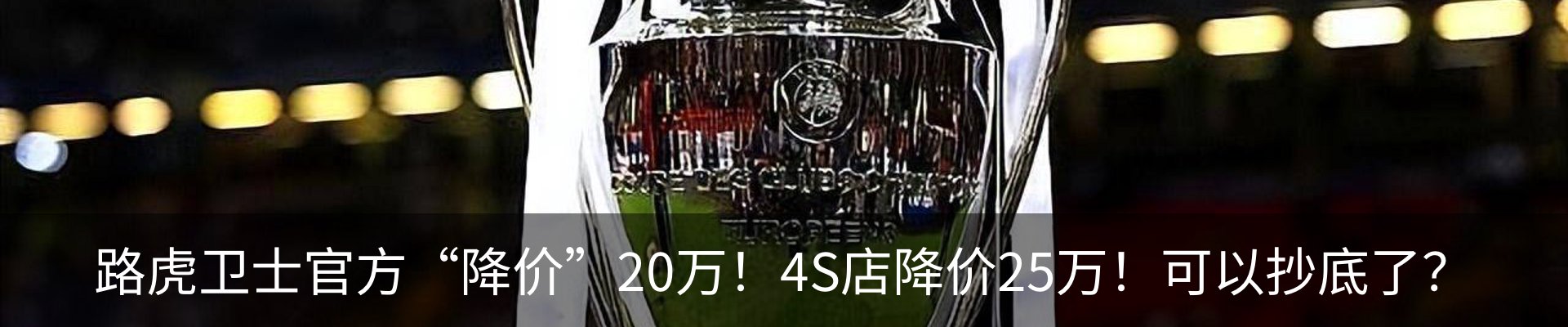 行业资讯