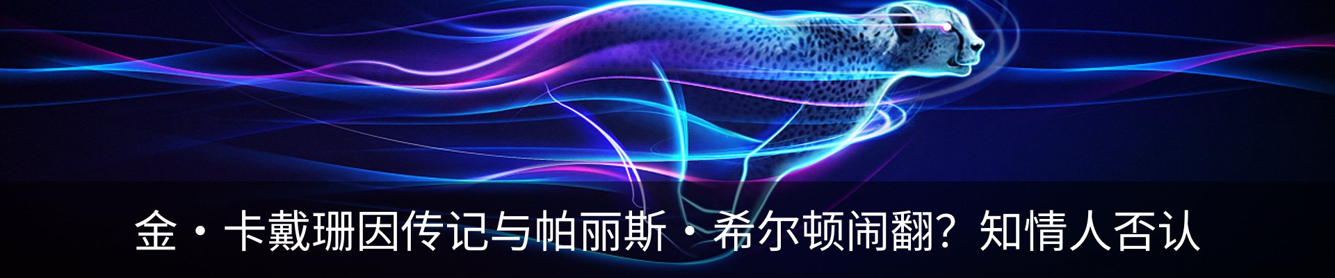 行业资讯